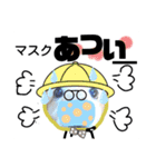 びーちゃん【夏22】（個別スタンプ：37）