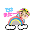 びーちゃん【夏22】（個別スタンプ：40）