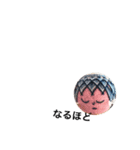 手まりこけし（個別スタンプ：2）