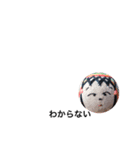 手まりこけし（個別スタンプ：5）