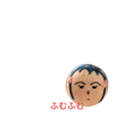 手まりこけし（個別スタンプ：6）