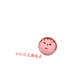手まりこけし（個別スタンプ：7）