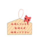 いろくまっ（個別スタンプ：16）