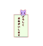 いろくまっ（個別スタンプ：18）