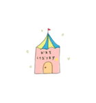 ポンさんのお店用スタンプ（個別スタンプ：9）