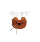 まさお スタンプ（個別スタンプ：8）