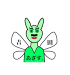 緑系（個別スタンプ：7）