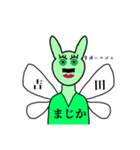 緑系（個別スタンプ：9）