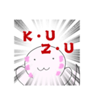 K U Z Uスタンプ（個別スタンプ：3）