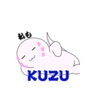 K U Z Uスタンプ（個別スタンプ：4）