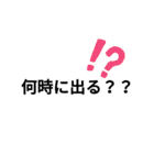【日常】♢家族会話♢（個別スタンプ：3）