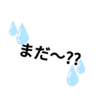 【日常】♢家族会話♢（個別スタンプ：10）
