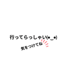 【日常】♢家族会話♢（個別スタンプ：17）