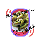 【日常】♢家族会話♢（個別スタンプ：32）
