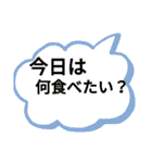 【日常】♢家族会話♢（個別スタンプ：39）