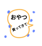 【日常】♢家族会話♢（個別スタンプ：40）