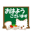 ちわちわちわわん④(白ちわ敬語)（個別スタンプ：1）