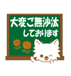 ちわちわちわわん④(白ちわ敬語)（個別スタンプ：3）