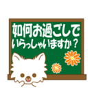 ちわちわちわわん④(白ちわ敬語)（個別スタンプ：6）