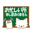 ちわちわちわわん④(白ちわ敬語)（個別スタンプ：10）