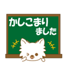 ちわちわちわわん④(白ちわ敬語)（個別スタンプ：11）