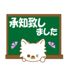 ちわちわちわわん④(白ちわ敬語)（個別スタンプ：12）