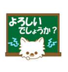 ちわちわちわわん④(白ちわ敬語)（個別スタンプ：14）