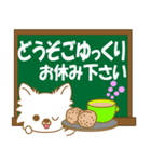 ちわちわちわわん④(白ちわ敬語)（個別スタンプ：15）