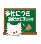 ちわちわちわわん④(白ちわ敬語)（個別スタンプ：17）