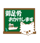 ちわちわちわわん④(白ちわ敬語)（個別スタンプ：18）