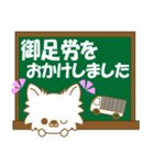 ちわちわちわわん④(白ちわ敬語)（個別スタンプ：19）