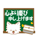 ちわちわちわわん④(白ちわ敬語)（個別スタンプ：20）