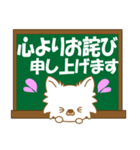 ちわちわちわわん④(白ちわ敬語)（個別スタンプ：21）