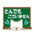 ちわちわちわわん④(白ちわ敬語)（個別スタンプ：22）