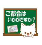 ちわちわちわわん④(白ちわ敬語)（個別スタンプ：24）