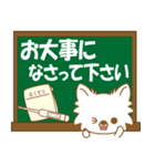 ちわちわちわわん④(白ちわ敬語)（個別スタンプ：26）