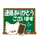 ちわちわちわわん④(白ちわ敬語)（個別スタンプ：27）