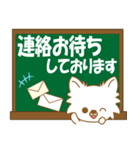 ちわちわちわわん④(白ちわ敬語)（個別スタンプ：28）