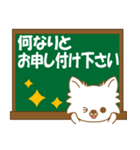 ちわちわちわわん④(白ちわ敬語)（個別スタンプ：30）