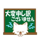 ちわちわちわわん④(白ちわ敬語)（個別スタンプ：31）