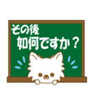 ちわちわちわわん④(白ちわ敬語)（個別スタンプ：34）