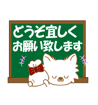 ちわちわちわわん④(白ちわ敬語)（個別スタンプ：38）