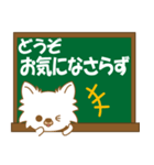 ちわちわちわわん④(白ちわ敬語)（個別スタンプ：40）