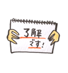 簡単一言message（個別スタンプ：8）