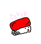 クセある一言おすぅしぃ（個別スタンプ：1）