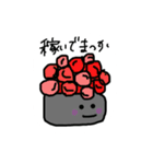 クセある一言おすぅしぃ（個別スタンプ：5）