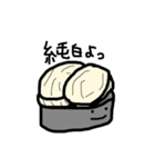 クセある一言おすぅしぃ（個別スタンプ：7）
