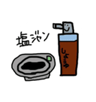 クセある一言おすぅしぃ（個別スタンプ：14）