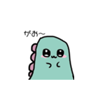 なぞかわ生物（個別スタンプ：8）