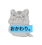 ハムスターず倶楽部（個別スタンプ：3）